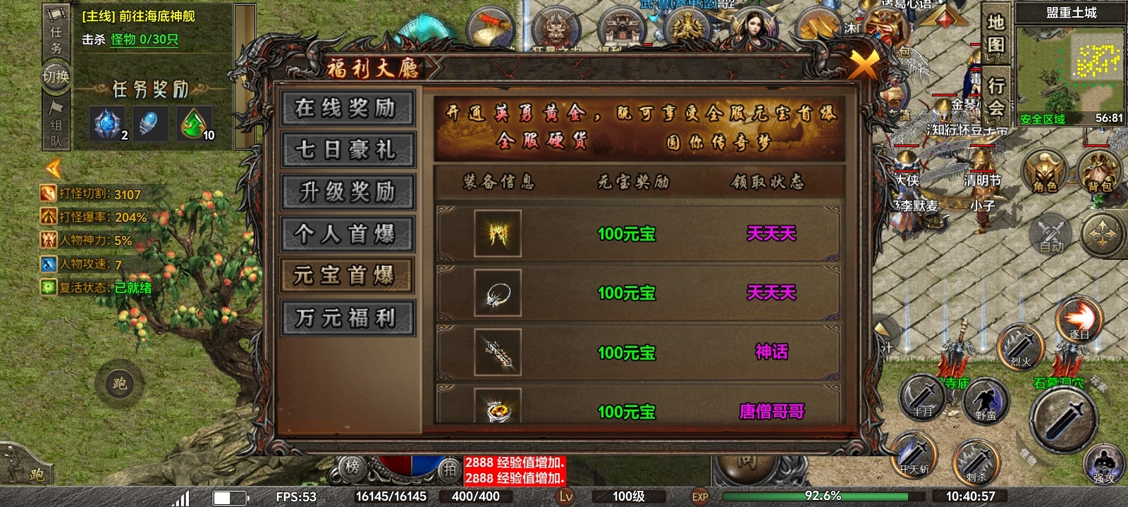 《去玩勇者沉默》送首充可参与天选？送天选？！？！ 去玩勇者沉默 图片 28