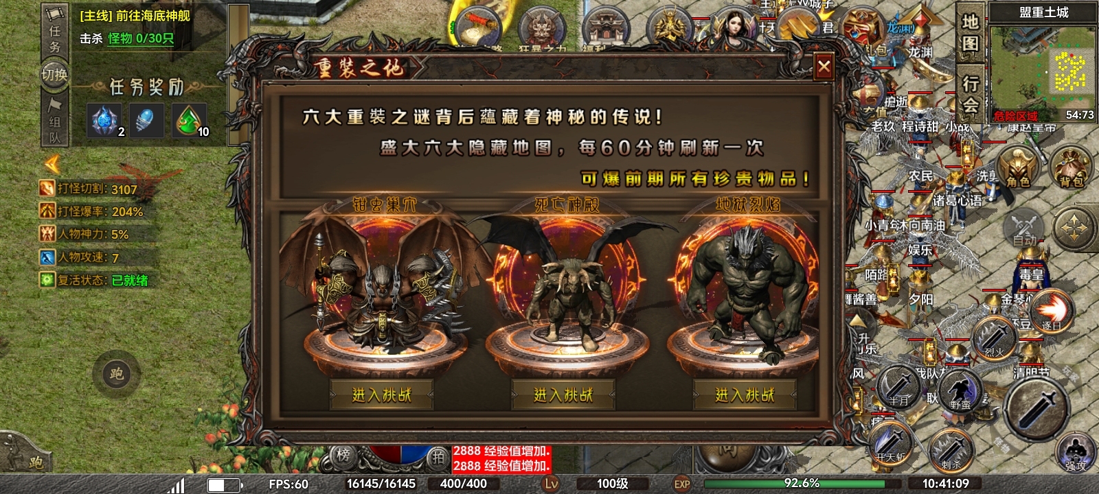 《去玩勇者沉默》送首充可参与天选？送天选？！？！ 去玩勇者沉默 图片 30