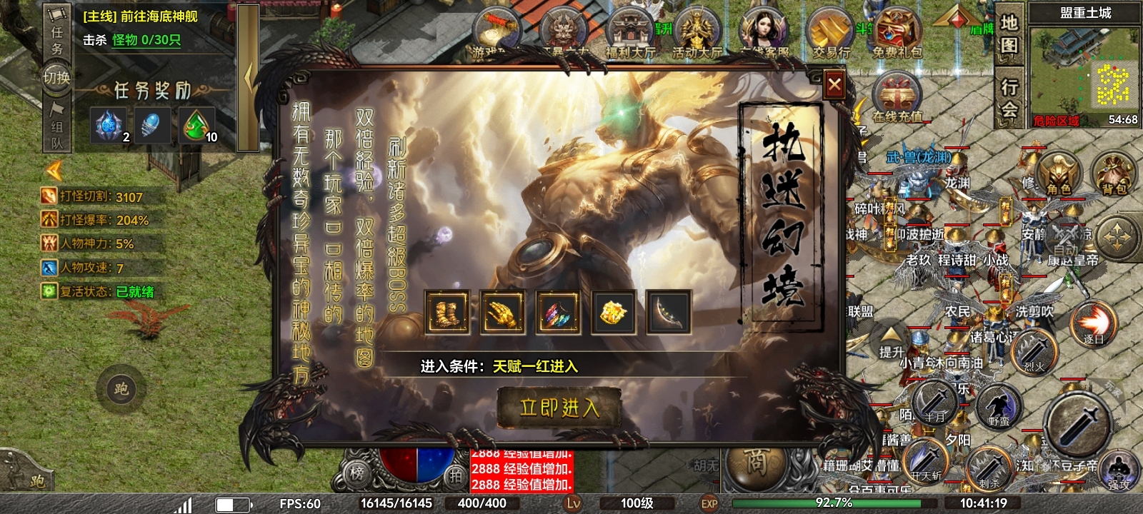《去玩勇者沉默》送首充可参与天选？送天选？！？！ 去玩勇者沉默 图片 32