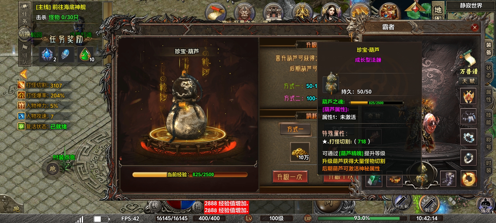 《去玩勇者沉默》送首充可参与天选？送天选？！？！ 去玩勇者沉默 图片 35