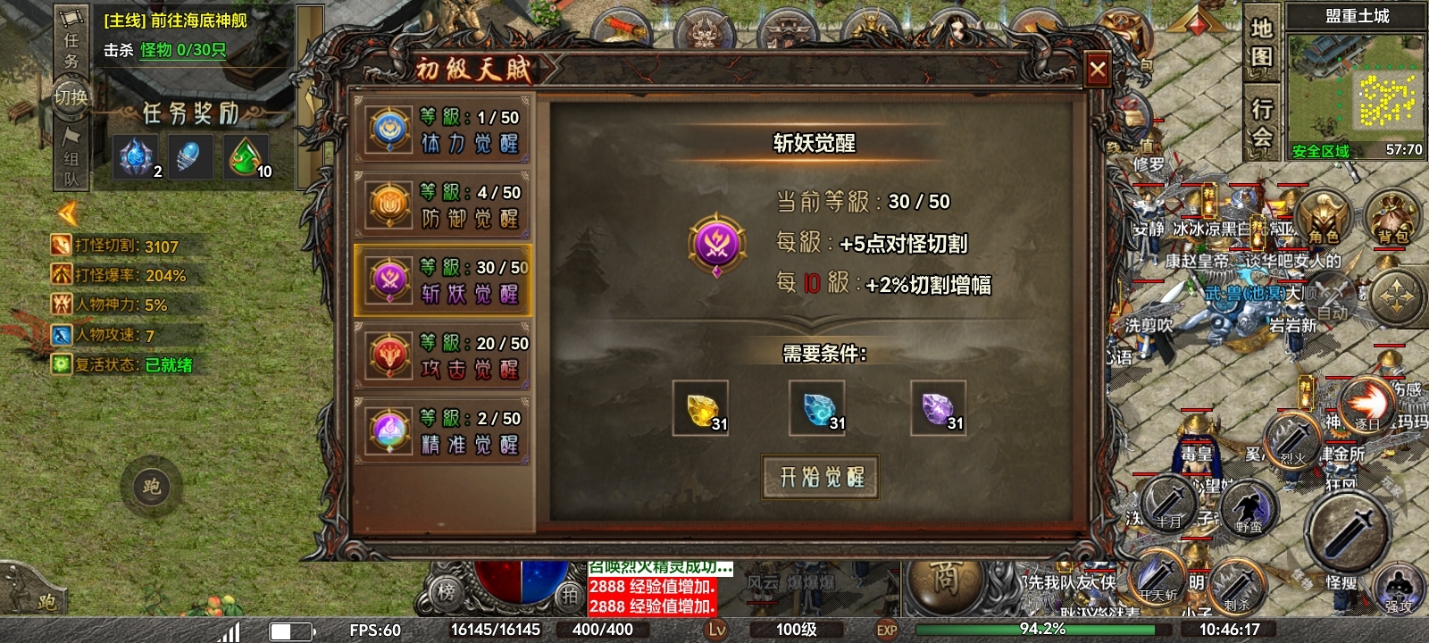 《去玩勇者沉默》送首充可参与天选？送天选？！？！ 去玩勇者沉默 图片 36