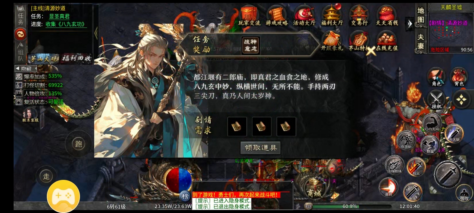《茅山沉默霸业》体验极佳，推荐指数五颗星！ 茅山沉默霸业 图片 4