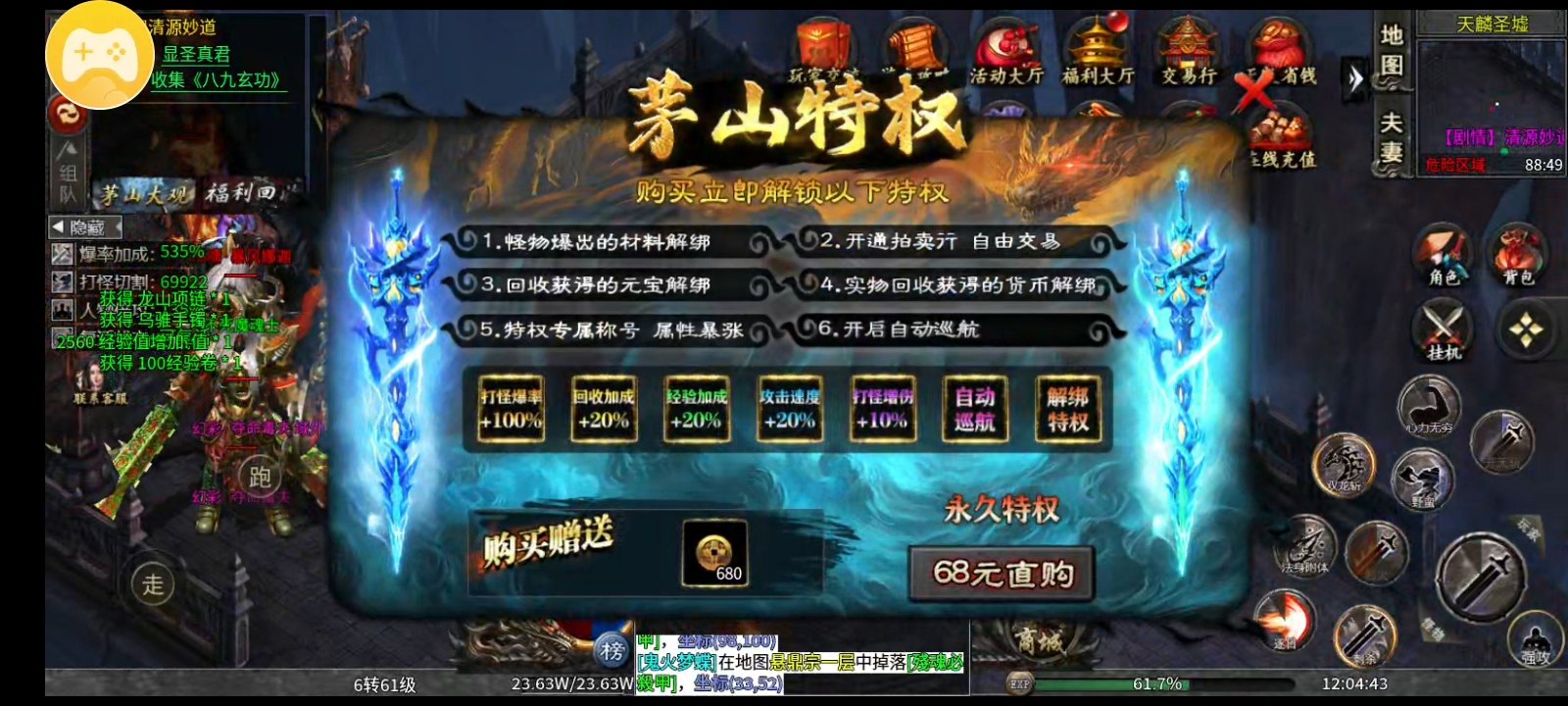 《茅山沉默霸业》体验极佳，推荐指数五颗星！ 茅山沉默霸业 图片 5
