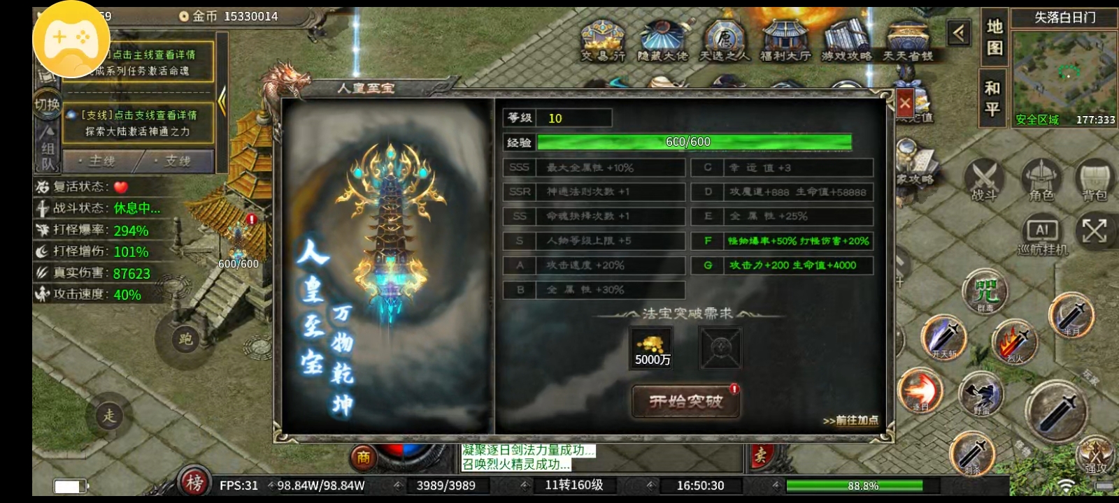 《云岚沉默》有点类似于天纵的感觉？ 云岚沉默 图片 5