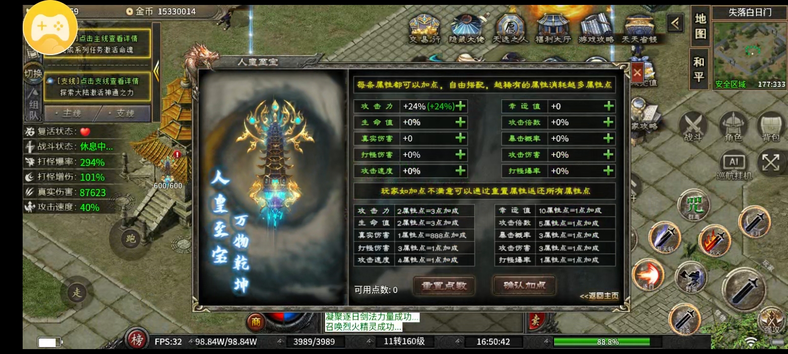 《云岚沉默》有点类似于天纵的感觉？ 云岚沉默 图片 6