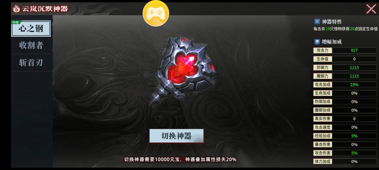 《云岚沉默》有点类似于天纵的感觉？ 云岚沉默 图片 7