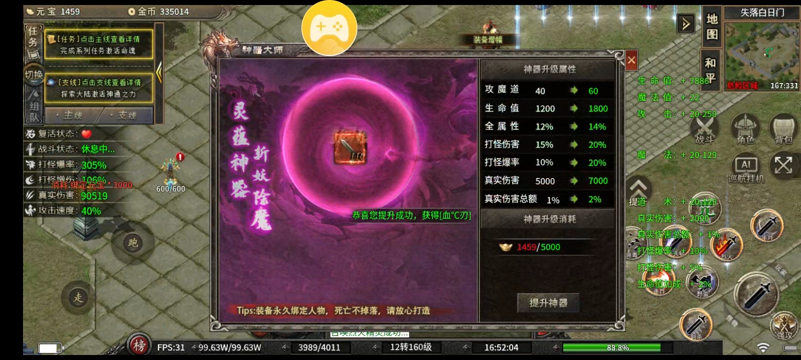 《云岚沉默》有点类似于天纵的感觉？ 云岚沉默 图片 11