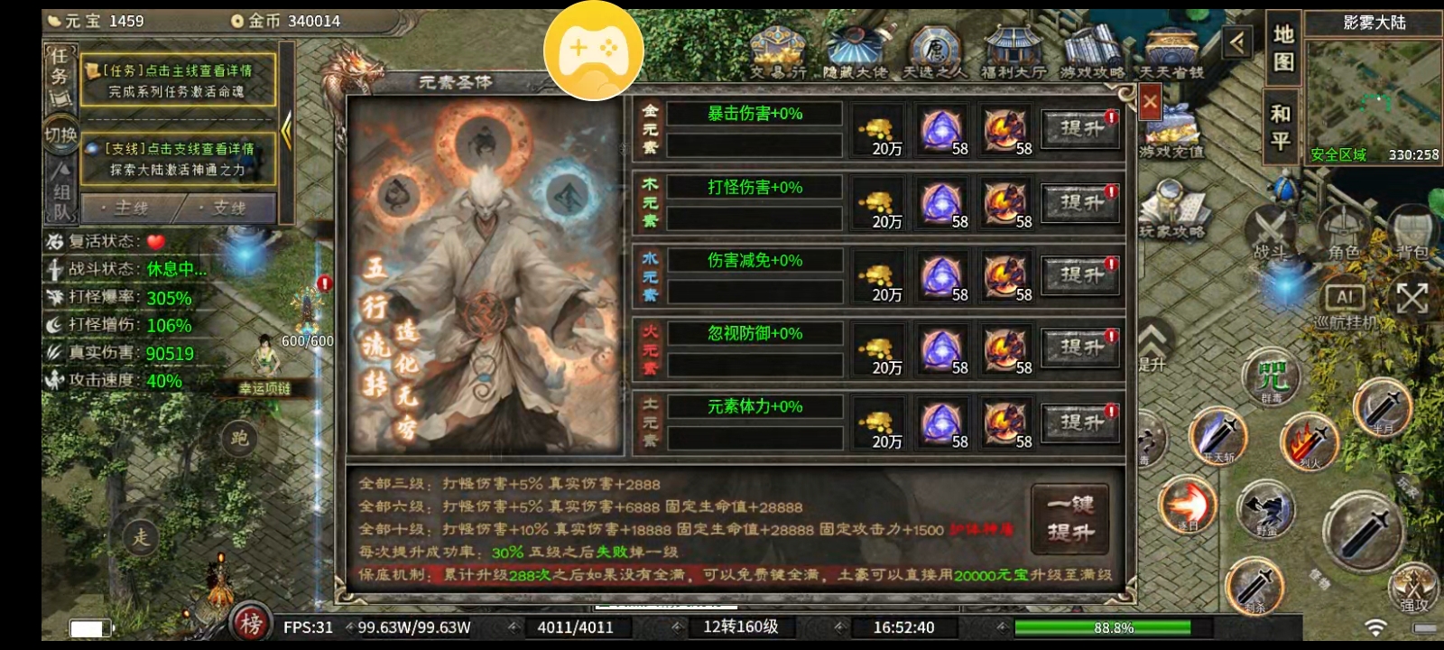 《云岚沉默》有点类似于天纵的感觉？ 云岚沉默 图片 13