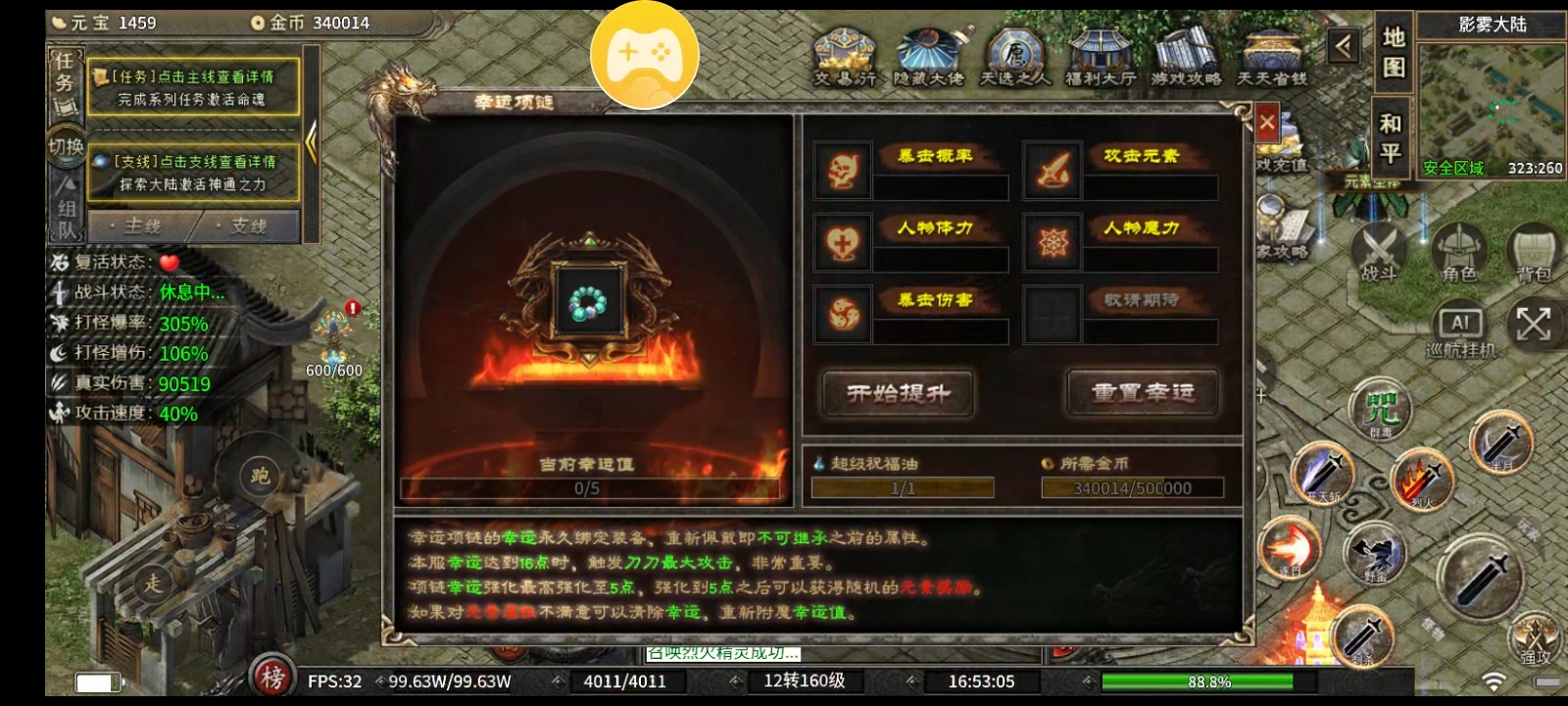 《云岚沉默》有点类似于天纵的感觉？ 云岚沉默 图片 14