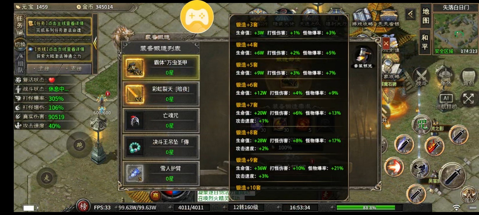 《云岚沉默》有点类似于天纵的感觉？ 云岚沉默 图片 16
