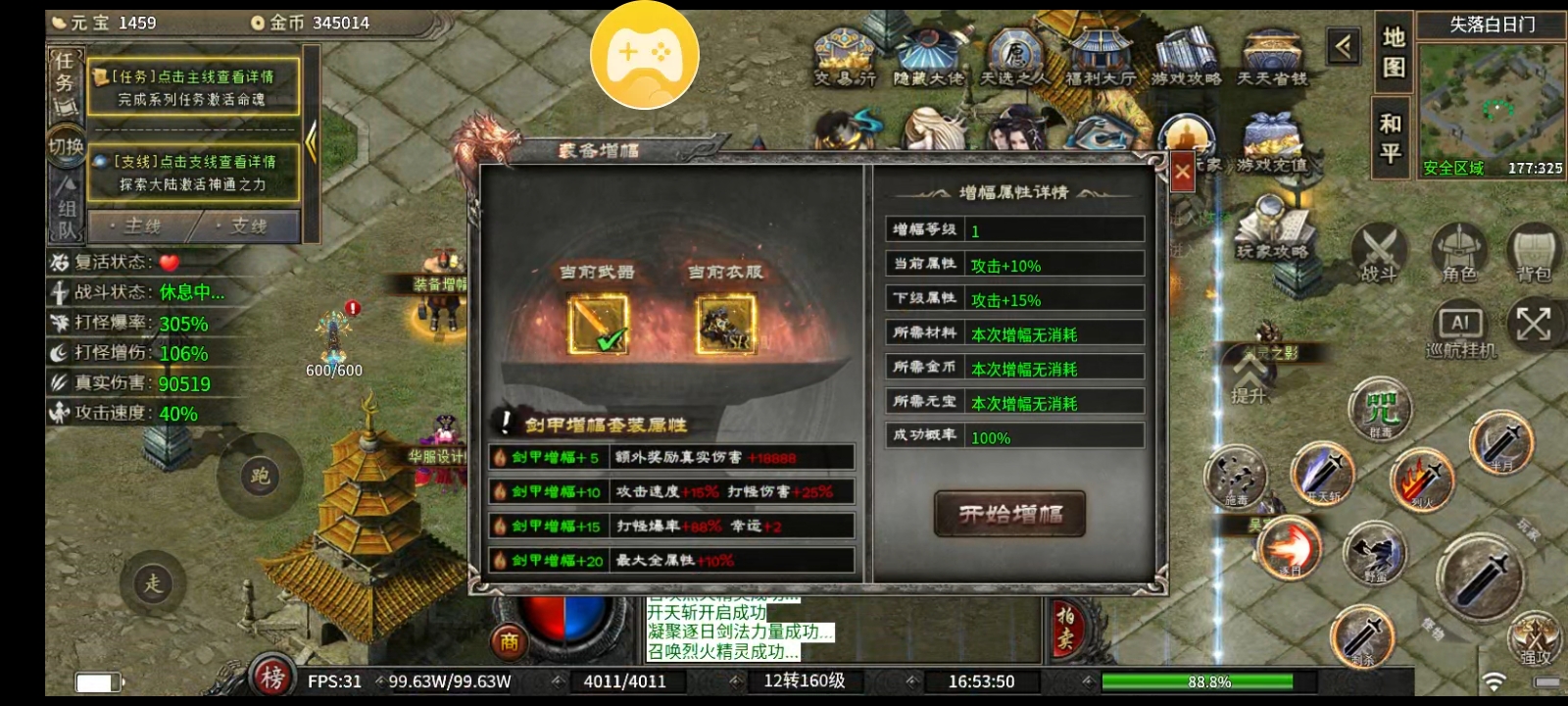 《云岚沉默》有点类似于天纵的感觉？ 云岚沉默 图片 17