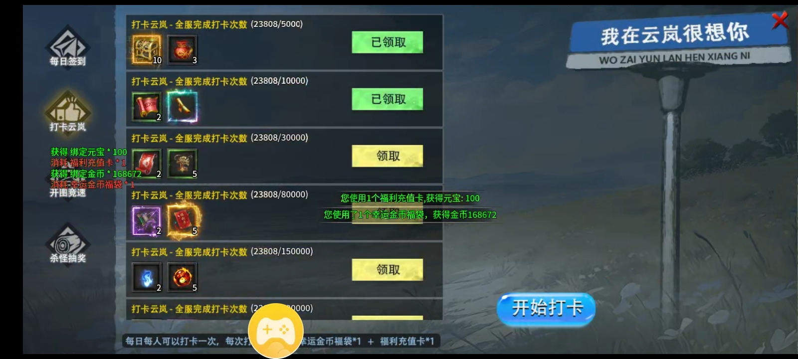 《云岚沉默》有点类似于天纵的感觉？ 云岚沉默 图片 18