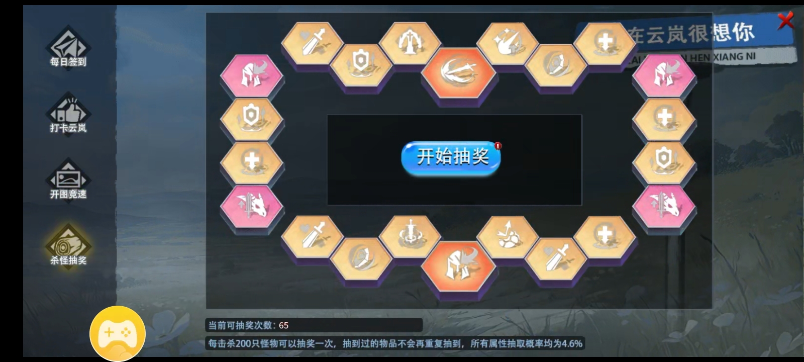 《云岚沉默》有点类似于天纵的感觉？ 云岚沉默 图片 19
