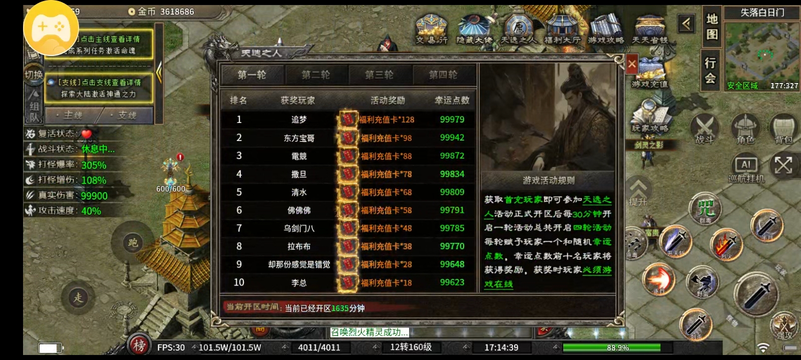 《云岚沉默》有点类似于天纵的感觉？ 云岚沉默 图片 20