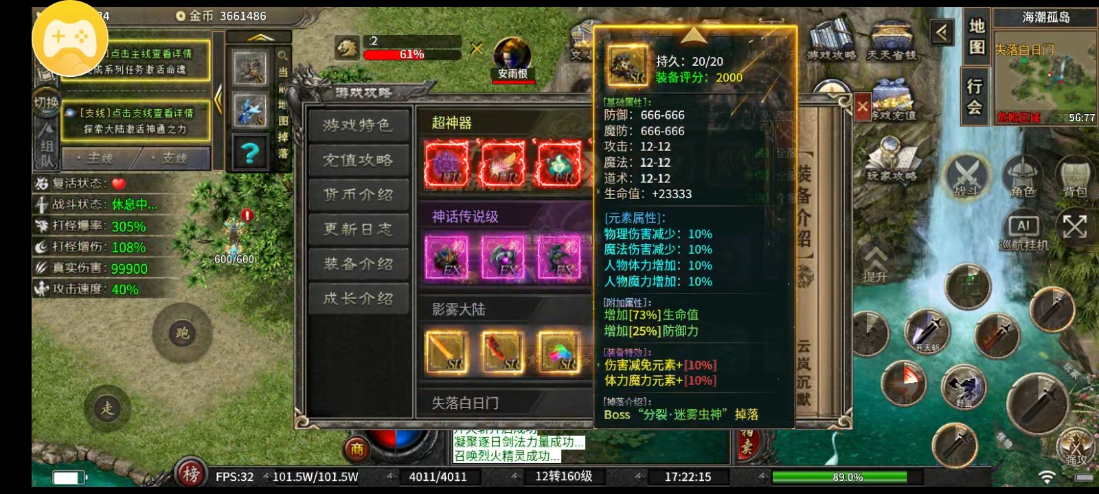 《云岚沉默》有点类似于天纵的感觉？ 云岚沉默 图片 22