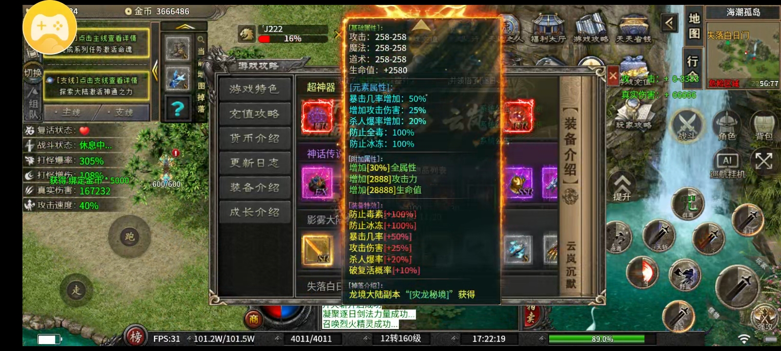 《云岚沉默》有点类似于天纵的感觉？ 云岚沉默 图片 23