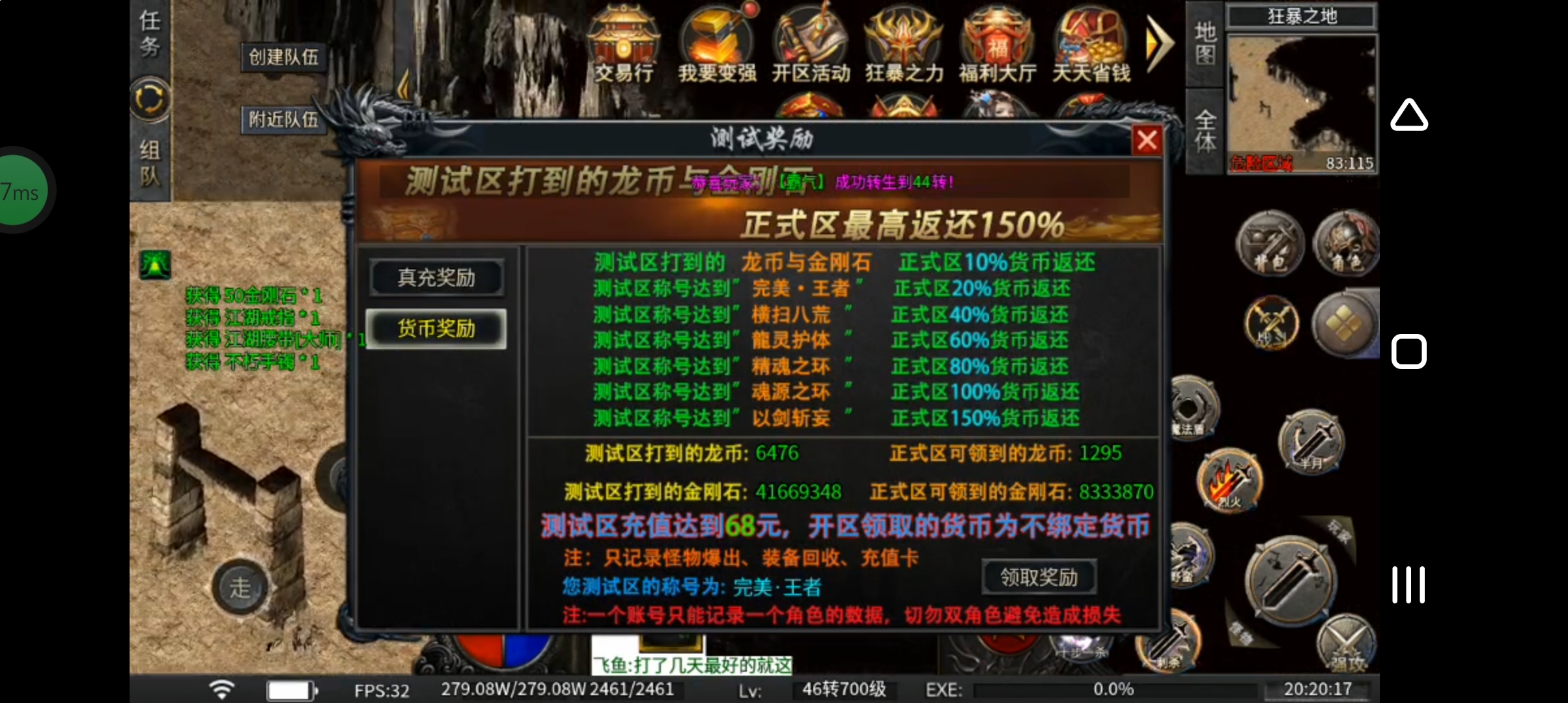 《老三极爆大极品》高端大气上档次。嫖无止尽。 老三极爆大极品 图片 2