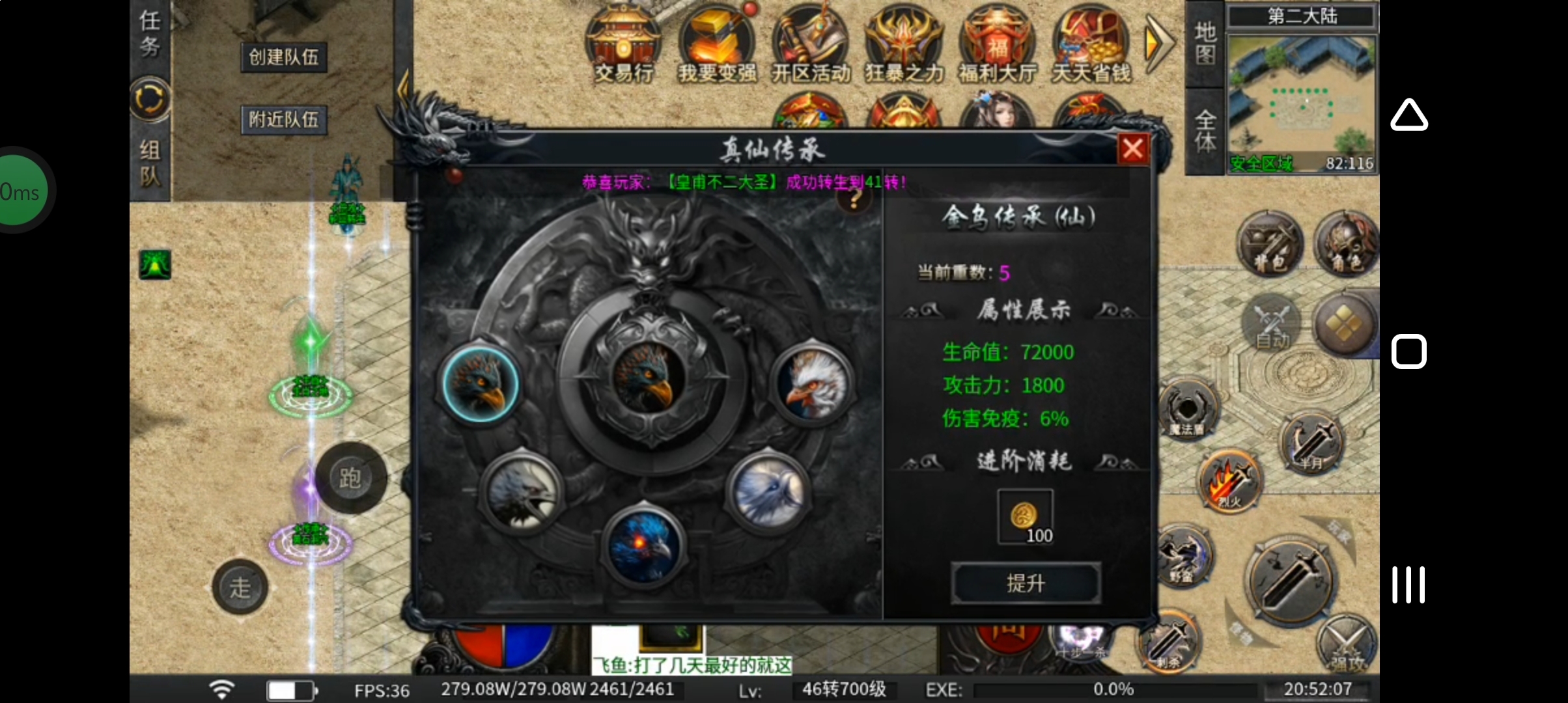 《老三极爆大极品》高端大气上档次。嫖无止尽。 老三极爆大极品 图片 7