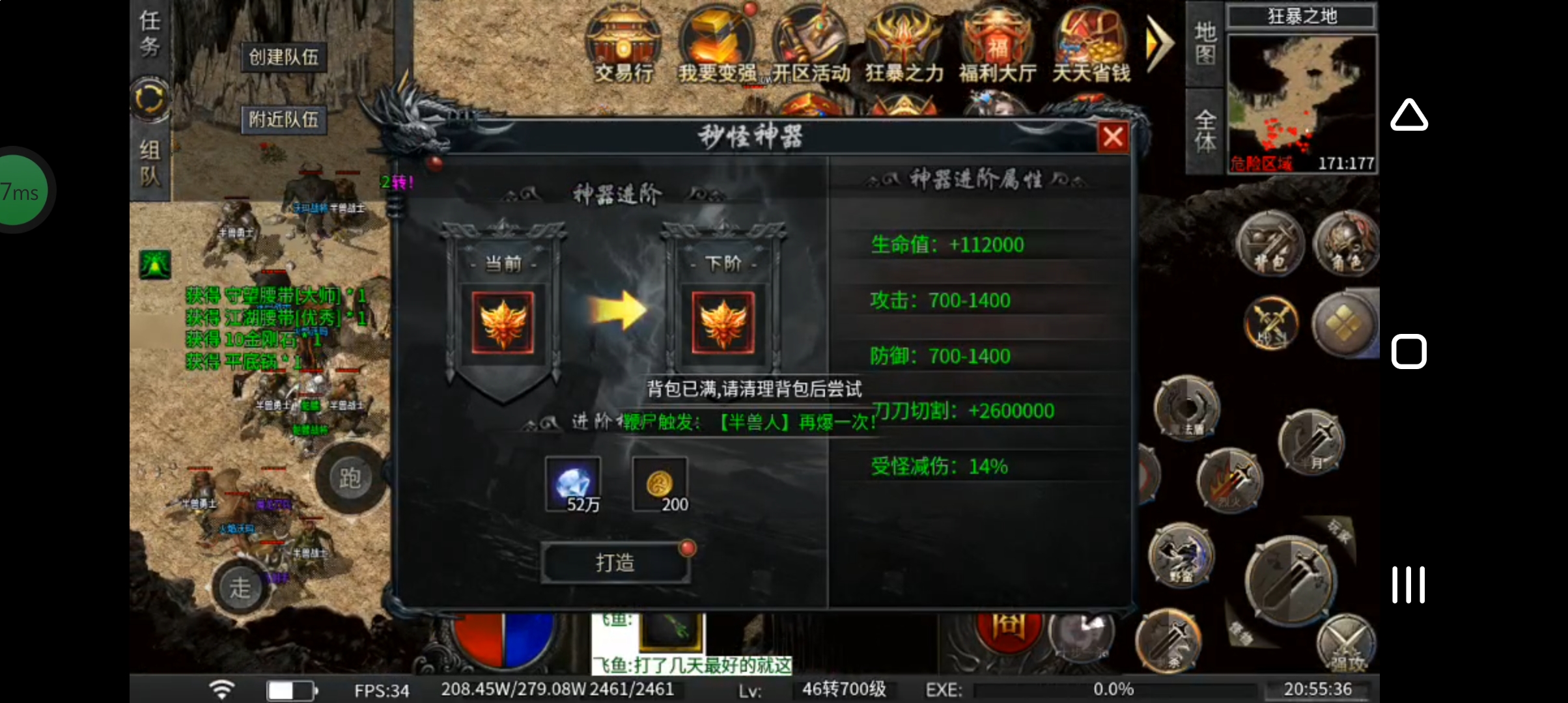 《老三极爆大极品》高端大气上档次。嫖无止尽。 老三极爆大极品 图片 9