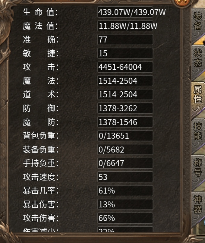 【去玩月影沉默】游戏1-4大陆增益项总结篇 去玩月影沉默 图片 2