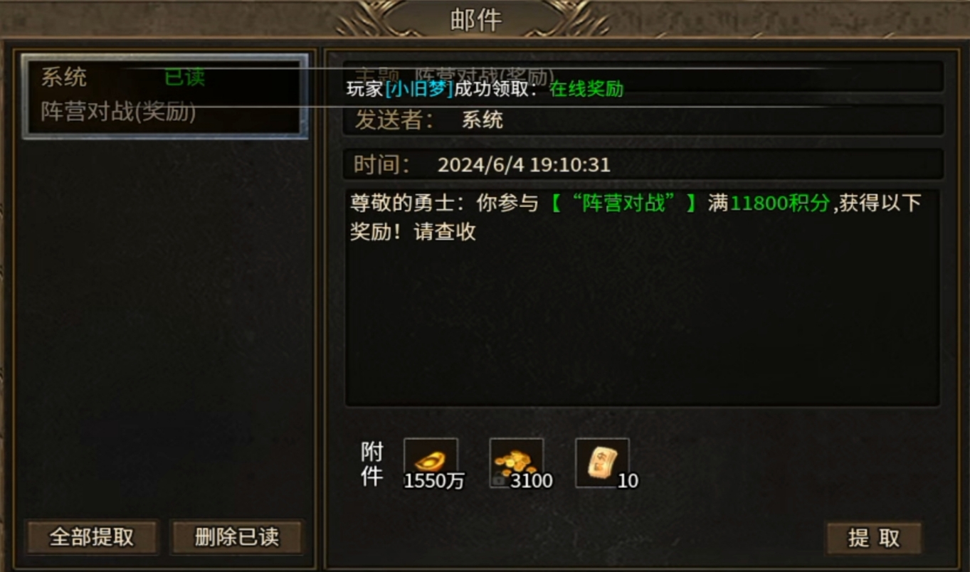 【去玩月影沉默】游戏1-4大陆增益项总结篇 去玩月影沉默 图片 3