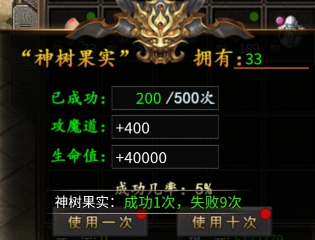 【去玩月影沉默】游戏1-4大陆增益项总结篇 去玩月影沉默 图片 5