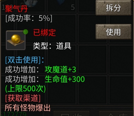 【去玩月影沉默】游戏1-4大陆增益项总结篇 去玩月影沉默 图片 6
