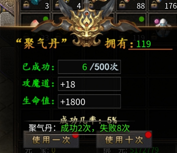 【去玩月影沉默】游戏1-4大陆增益项总结篇 去玩月影沉默 图片 7