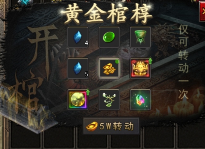 【去玩月影沉默】游戏1-4大陆增益项总结篇 去玩月影沉默 图片 9
