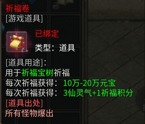 【去玩月影沉默】游戏1-4大陆增益项总结篇 去玩月影沉默 图片 10