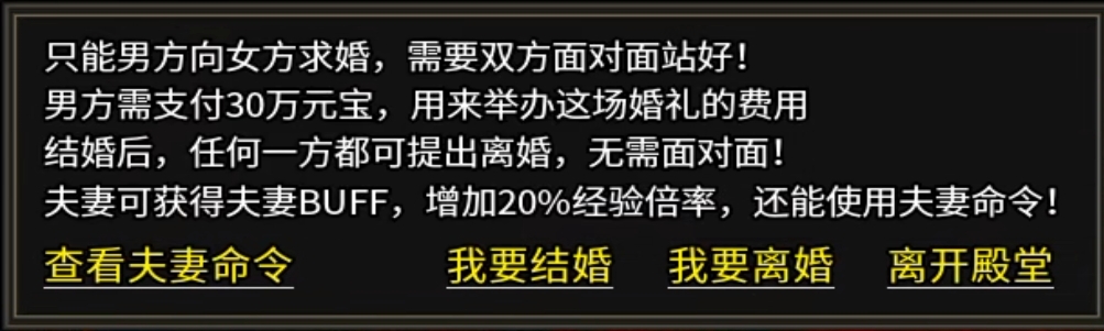 冰凌传奇复古怀旧打怪升级爆装备的游戏的传奇手游(图32)