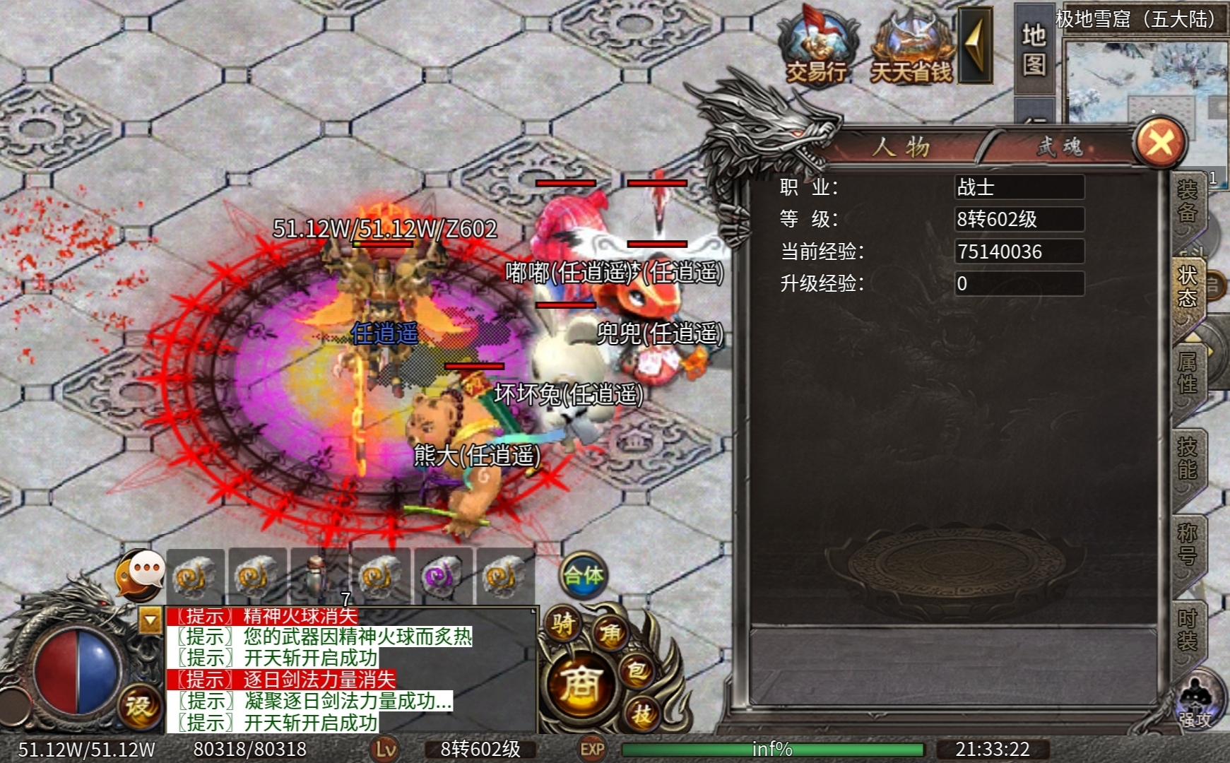 【曦月神宠专属】开局五条狗，全图横着走，带神宠的专属服，你玩过吗？ 曦月神宠专属 图片 2