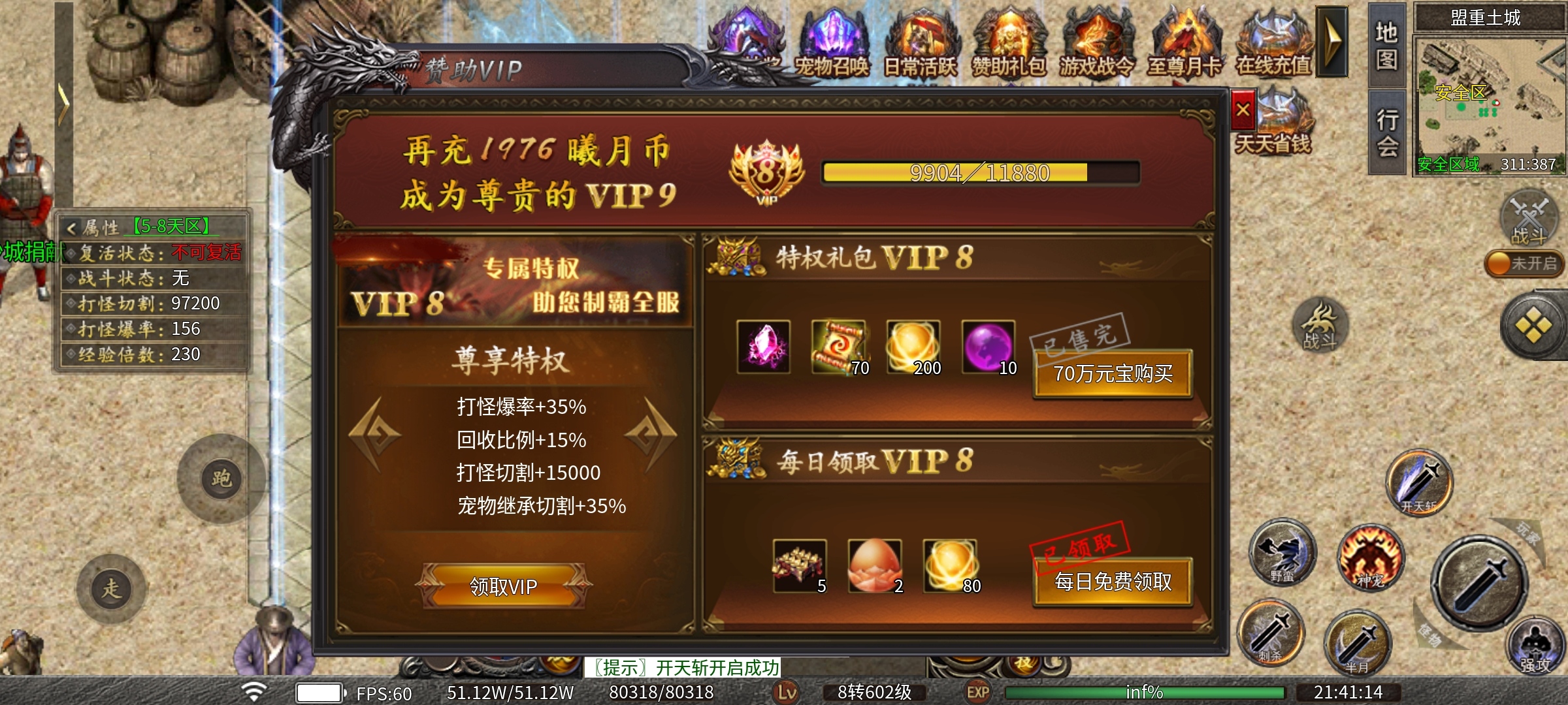 【曦月神宠专属】开局五条狗，全图横着走，带神宠的专属服，你玩过吗？ 曦月神宠专属 图片 3