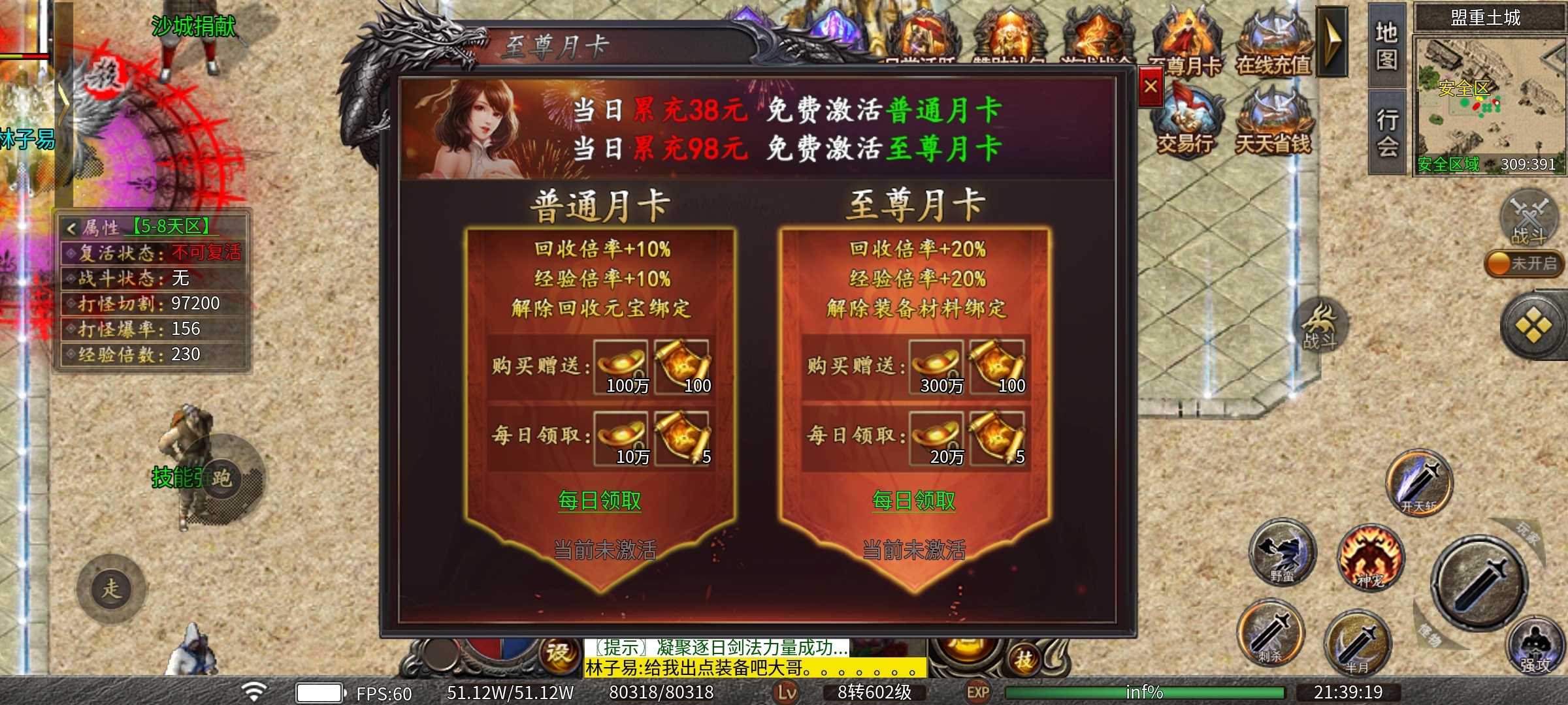 【曦月神宠专属】开局五条狗，全图横着走，带神宠的专属服，你玩过吗？ 曦月神宠专属 图片 10