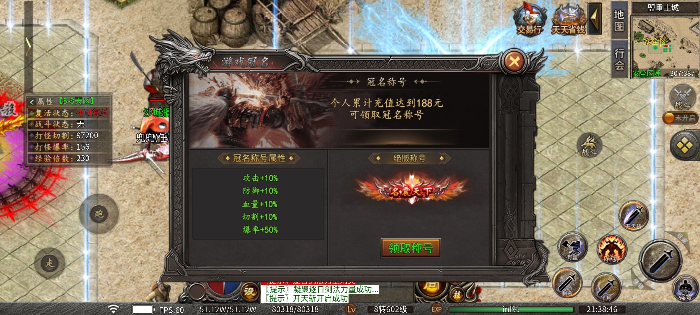 【曦月神宠专属】开局五条狗，全图横着走，带神宠的专属服，你玩过吗？ 曦月神宠专属 图片 11