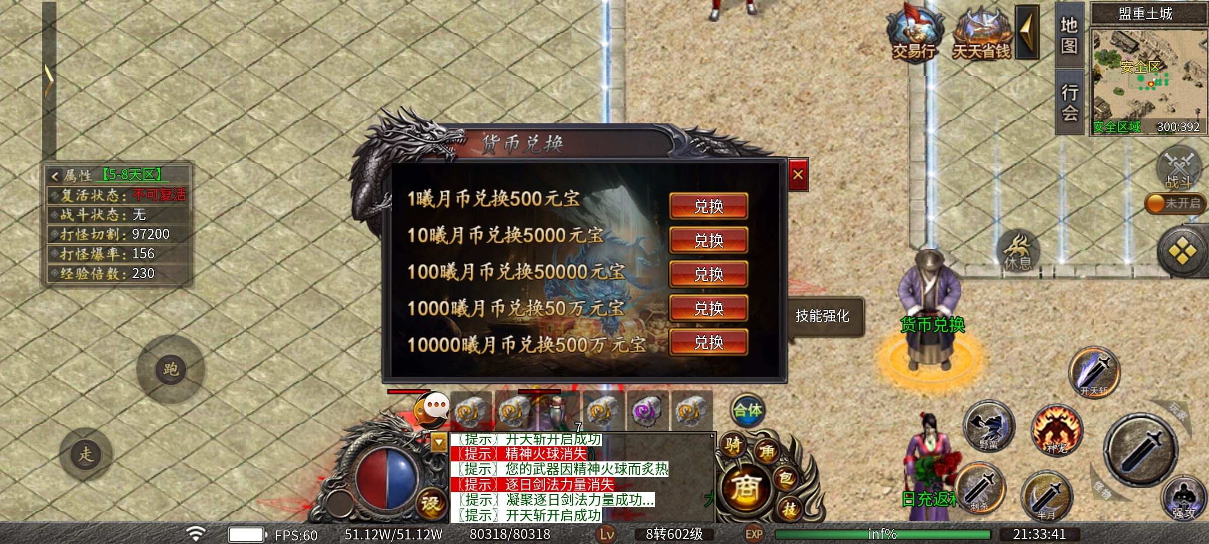 【曦月神宠专属】开局五条狗，全图横着走，带神宠的专属服，你玩过吗？ 曦月神宠专属 图片 14