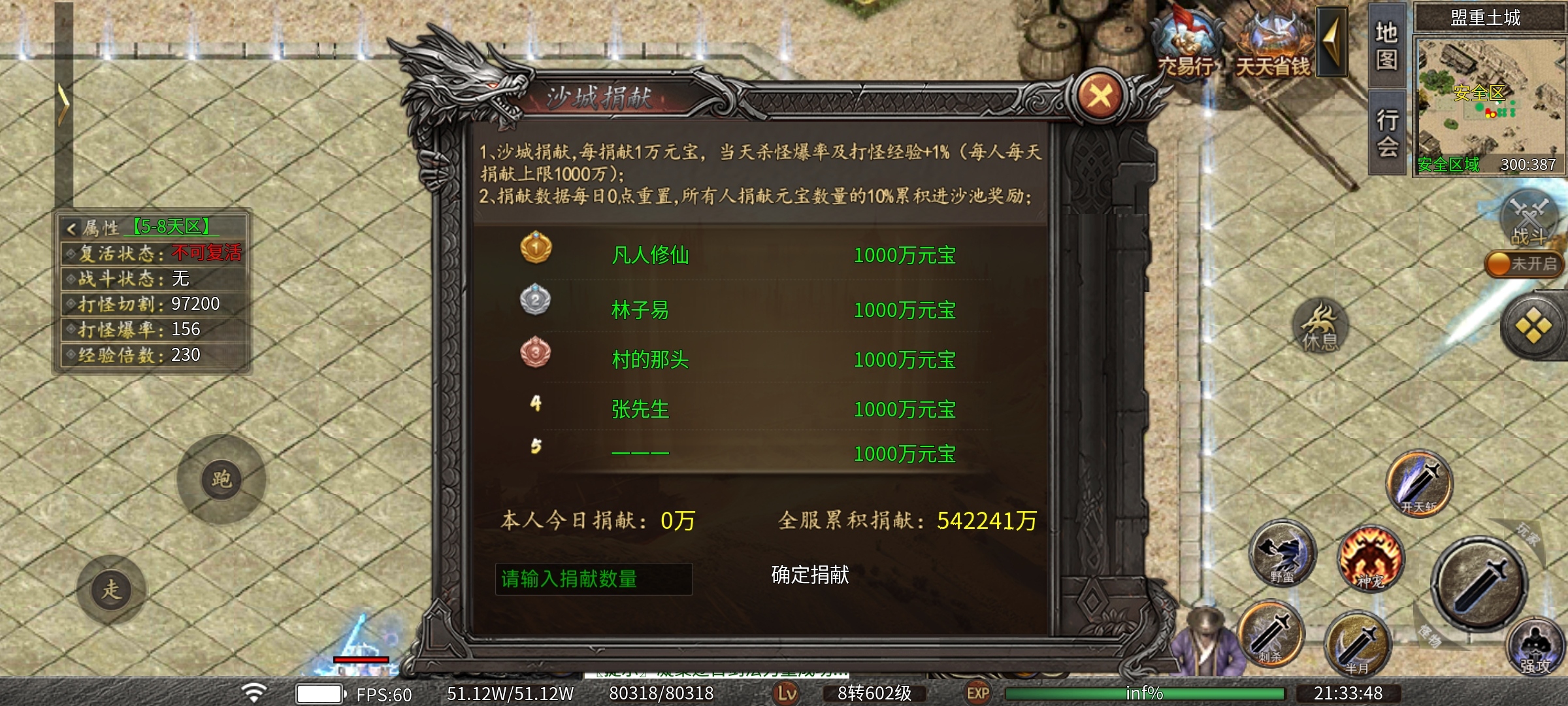 【曦月神宠专属】开局五条狗，全图横着走，带神宠的专属服，你玩过吗？ 曦月神宠专属 图片 15