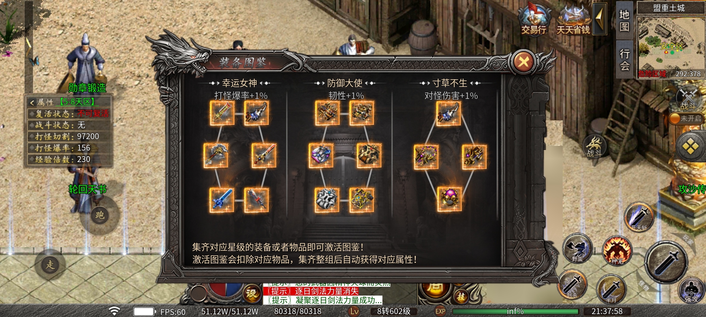 【曦月神宠专属】开局五条狗，全图横着走，带神宠的专属服，你玩过吗？ 曦月神宠专属 图片 16