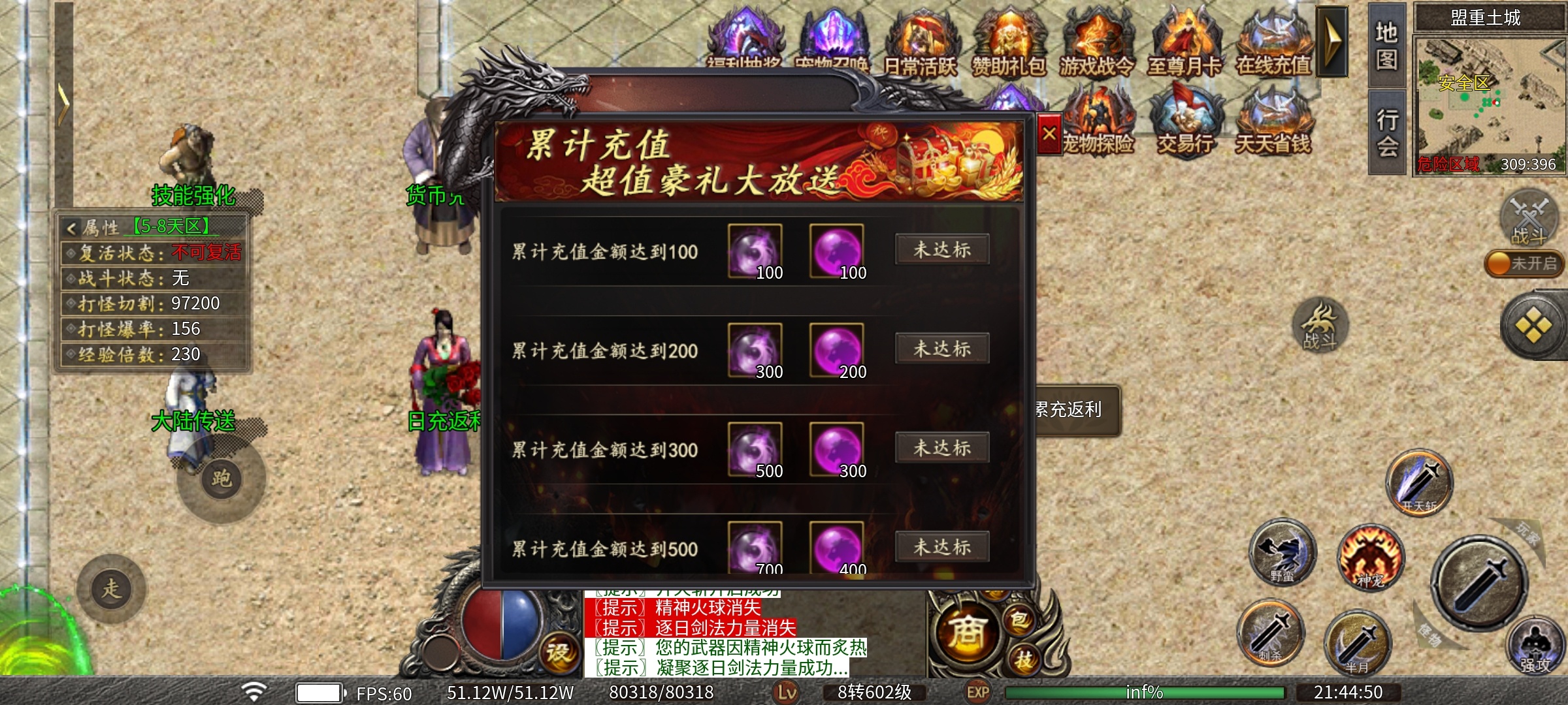 【曦月神宠专属】开局五条狗，全图横着走，带神宠的专属服，你玩过吗？ 曦月神宠专属 图片 23