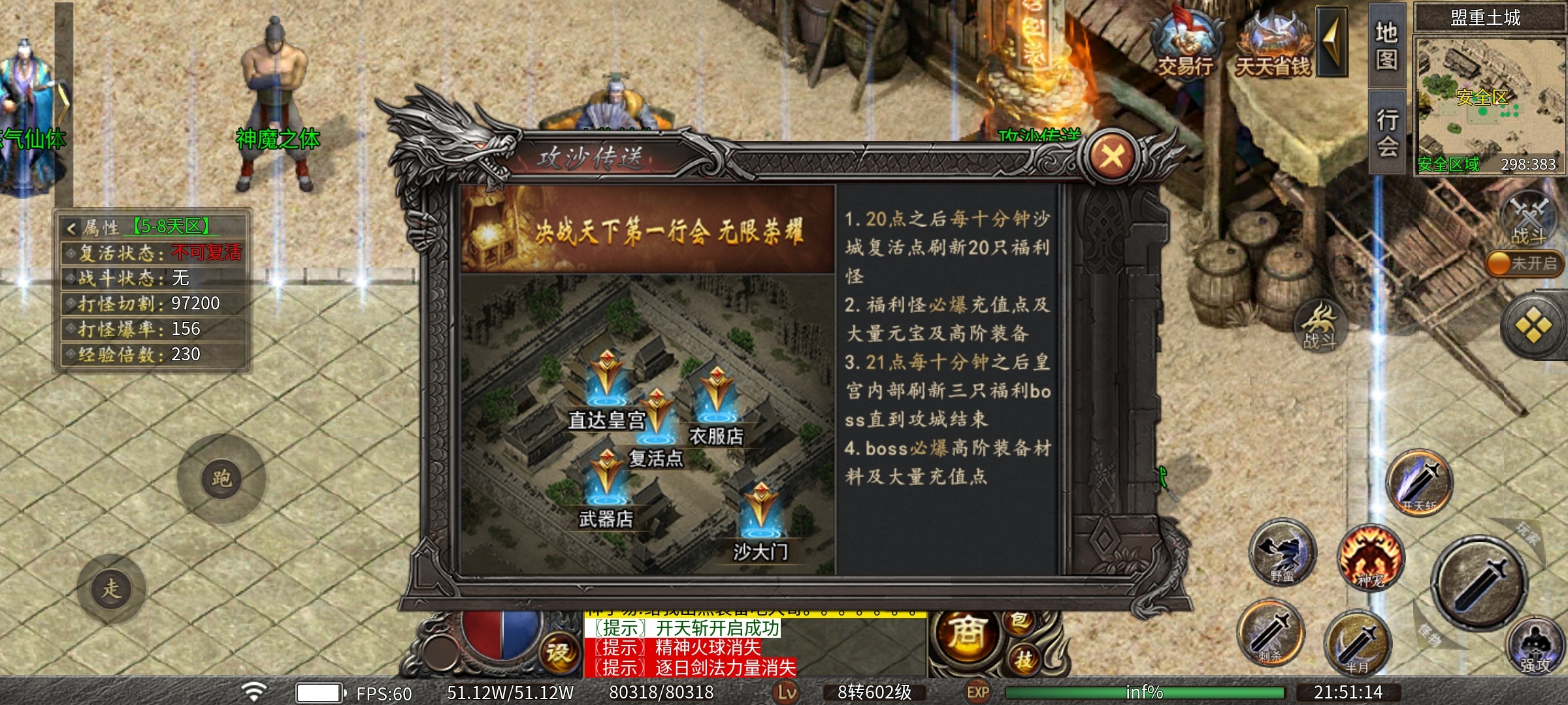 【曦月神宠专属】开局五条狗，全图横着走，带神宠的专属服，你玩过吗？ 曦月神宠专属 图片 26