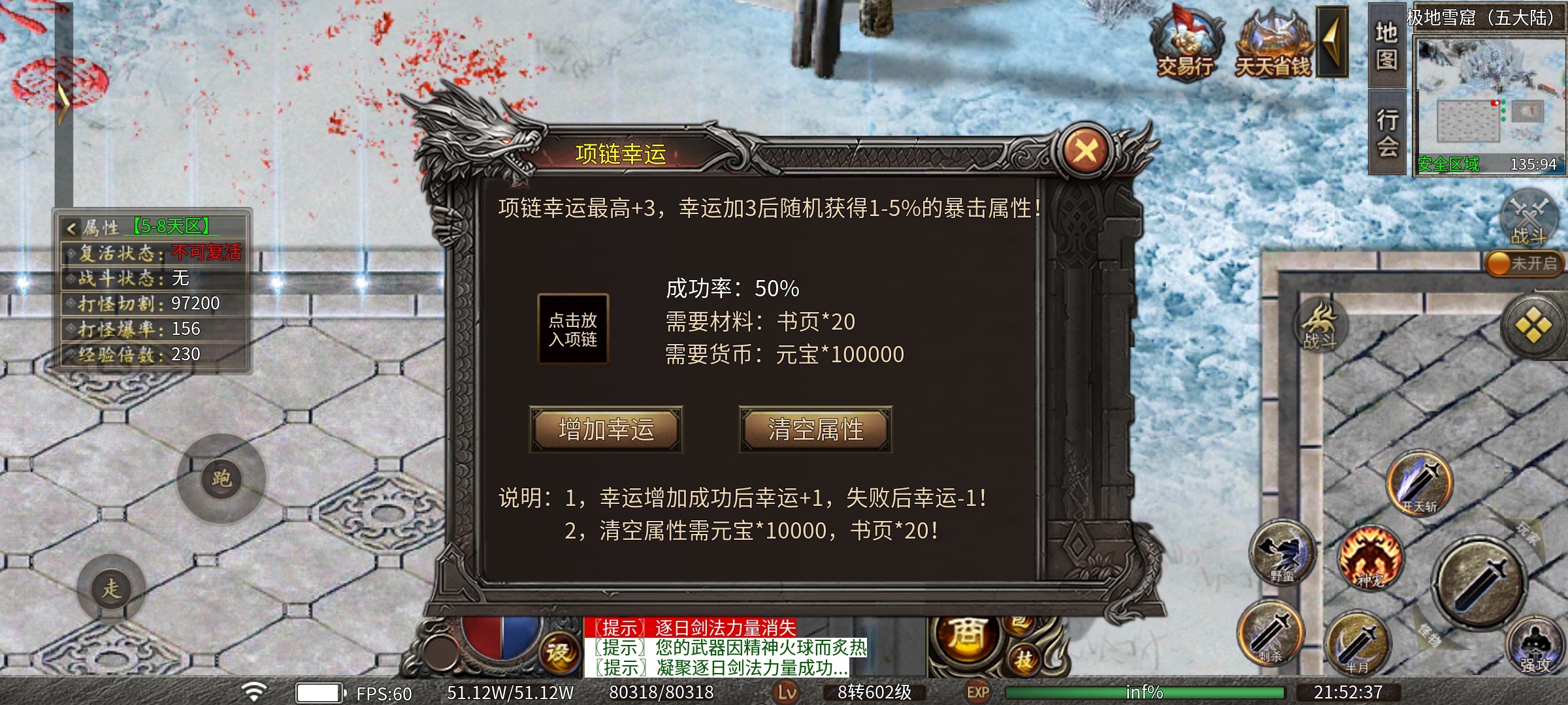 【曦月神宠专属】开局五条狗，全图横着走，带神宠的专属服，你玩过吗？ 曦月神宠专属 图片 27
