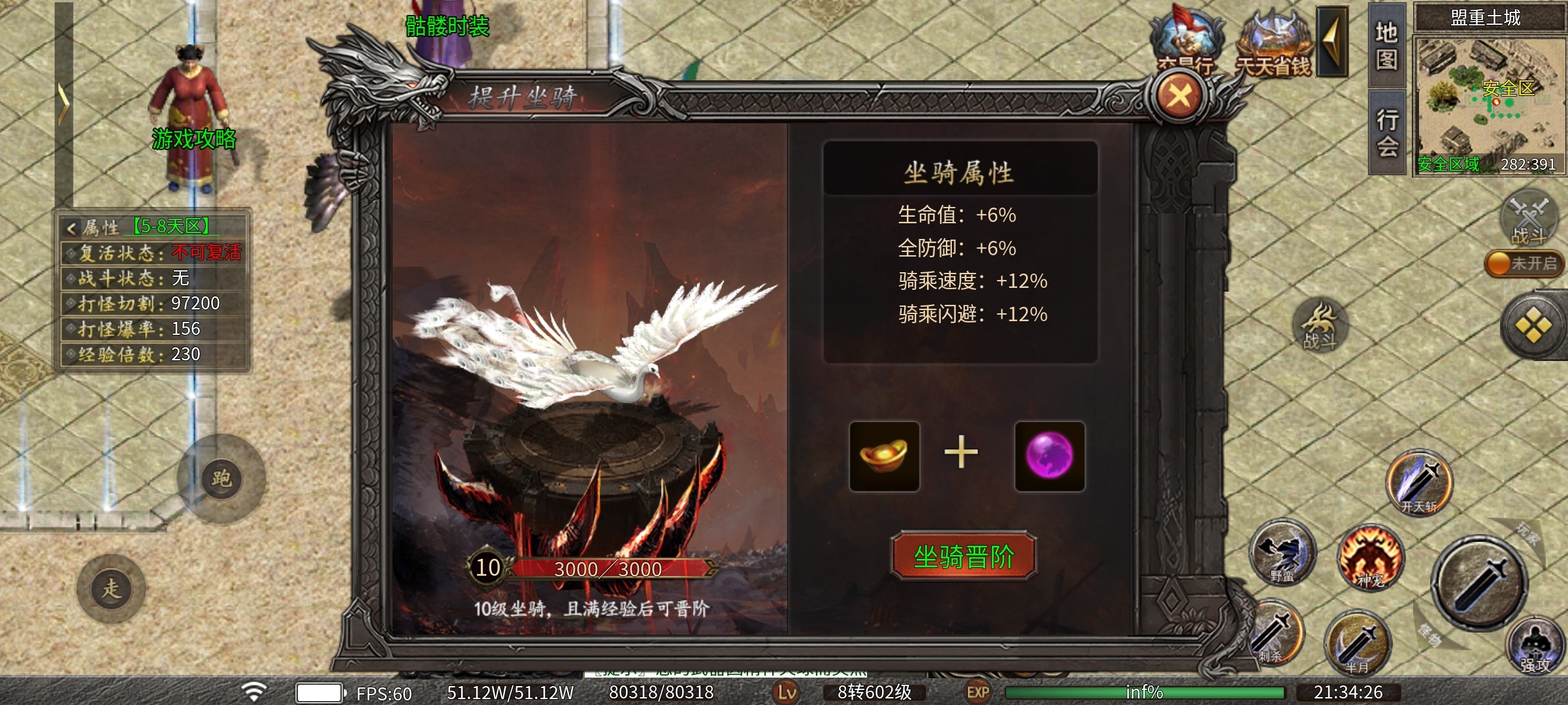 【曦月神宠专属】开局五条狗，全图横着走，带神宠的专属服，你玩过吗？ 曦月神宠专属 图片 28