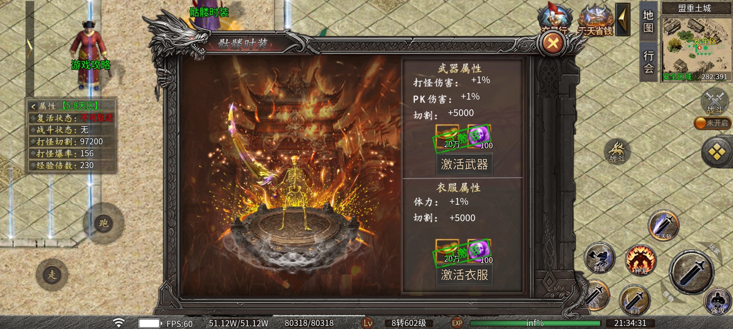 【曦月神宠专属】开局五条狗，全图横着走，带神宠的专属服，你玩过吗？ 曦月神宠专属 图片 29