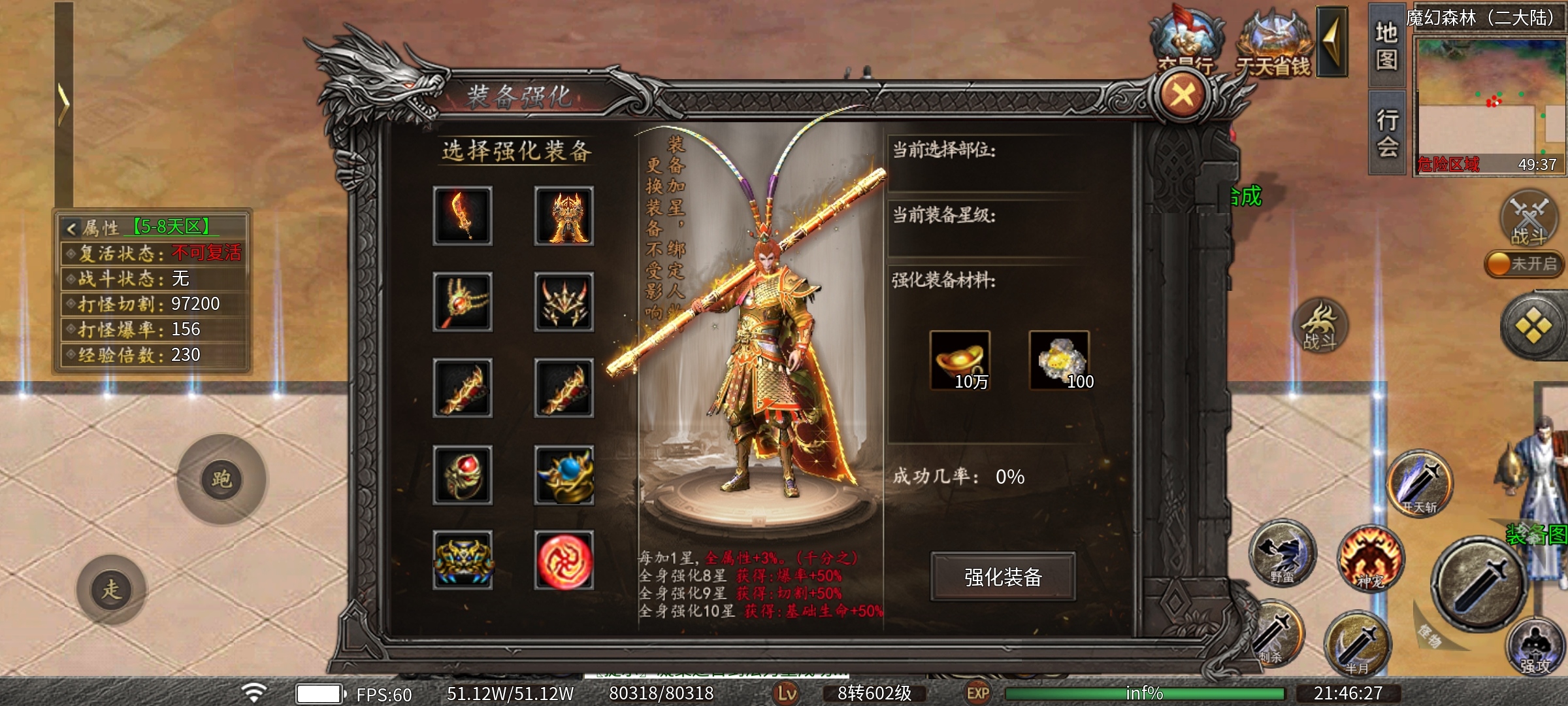 【曦月神宠专属】开局五条狗，全图横着走，带神宠的专属服，你玩过吗？ 曦月神宠专属 图片 35