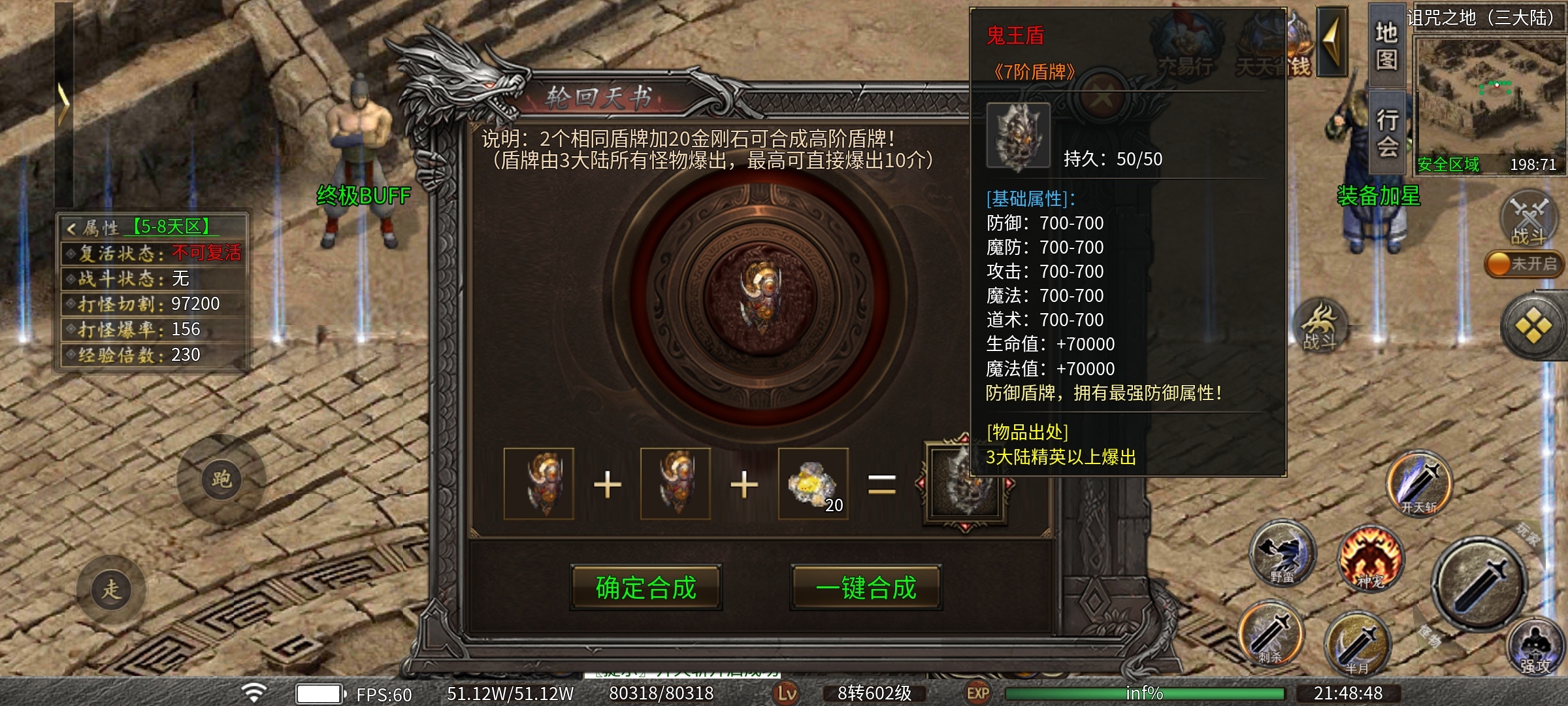 【曦月神宠专属】开局五条狗，全图横着走，带神宠的专属服，你玩过吗？ 曦月神宠专属 图片 36