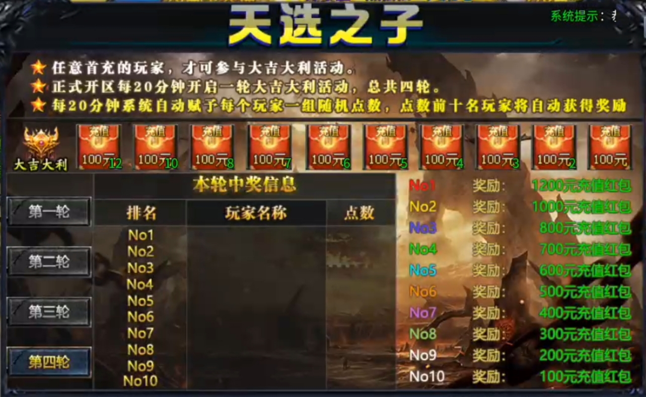 沧澜超超超超变，8元满赞玩全服，58元解绑一切的无限刀他来了！ 沧澜超超超超变 图片 14