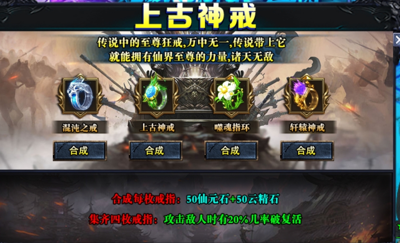 沧澜超超超超变，8元满赞玩全服，58元解绑一切的无限刀他来了！ 沧澜超超超超变 图片 22