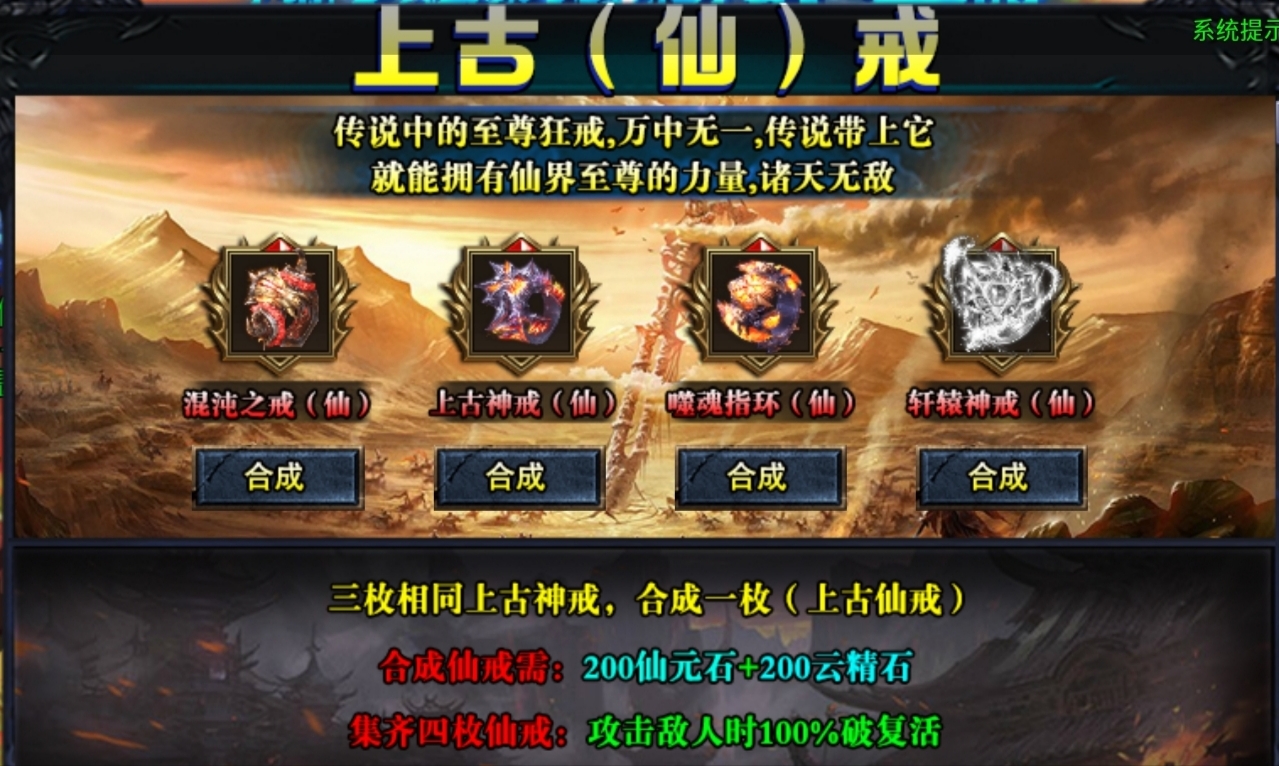 沧澜超超超超变，8元满赞玩全服，58元解绑一切的无限刀他来了！ 沧澜超超超超变 图片 23