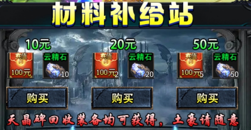 沧澜超超超超变，8元满赞玩全服，58元解绑一切的无限刀他来了！ 沧澜超超超超变 图片 31