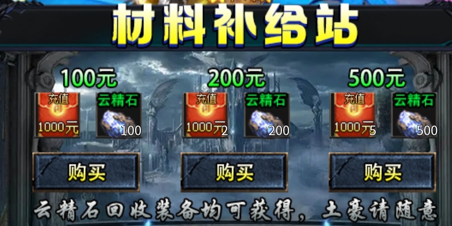 沧澜超超超超变，8元满赞玩全服，58元解绑一切的无限刀他来了！ 沧澜超超超超变 图片 32